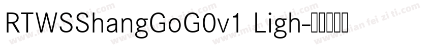RTWSShangGoG0v1 Ligh字体转换